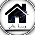 مسوق عقارات الرباط المغرب